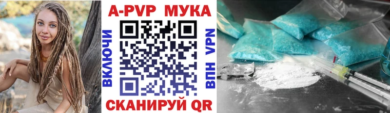 Где купить наркотики Махачкала COCAIN  ЭКСТАЗИ  Меф мяу мяу  Гашиш  Бошки Шишки  A-PVP 