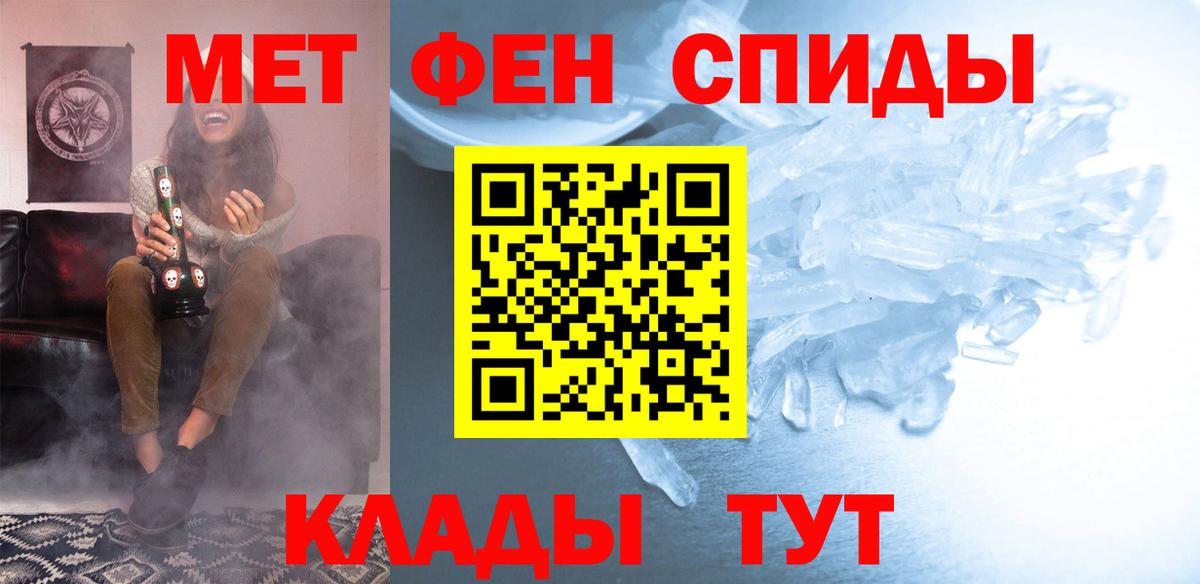 Amphetamine 97% Махачкала