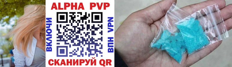 Alpha-PVP кристаллы Махачкала