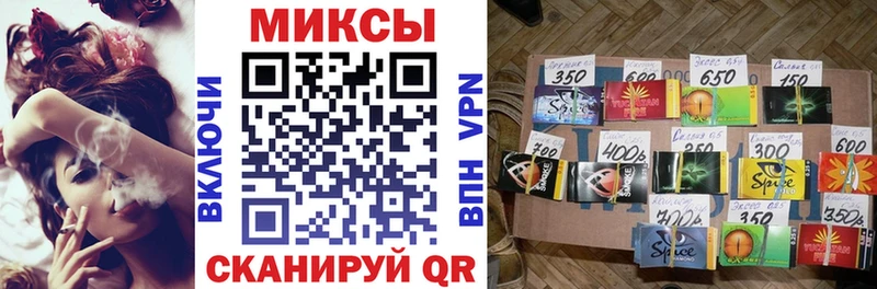 Бутират 1.4BDO  kraken ТОР  Махачкала 