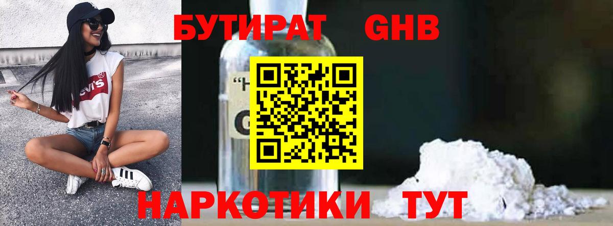Кокаин Махачкала
