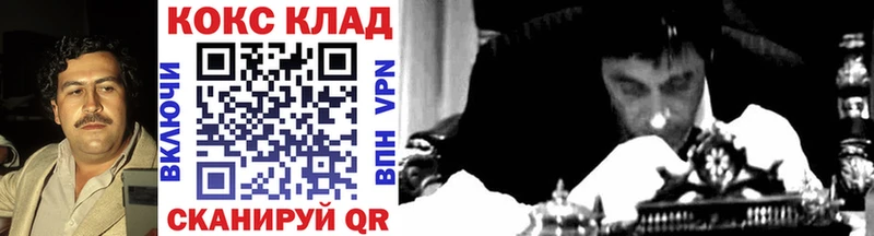 ссылка на мегу tor  Махачкала  Cocaine Fish Scale  где купить наркоту 