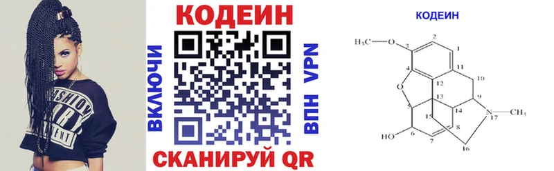 OMG сайт  Махачкала  Codein напиток Lean (лин) 