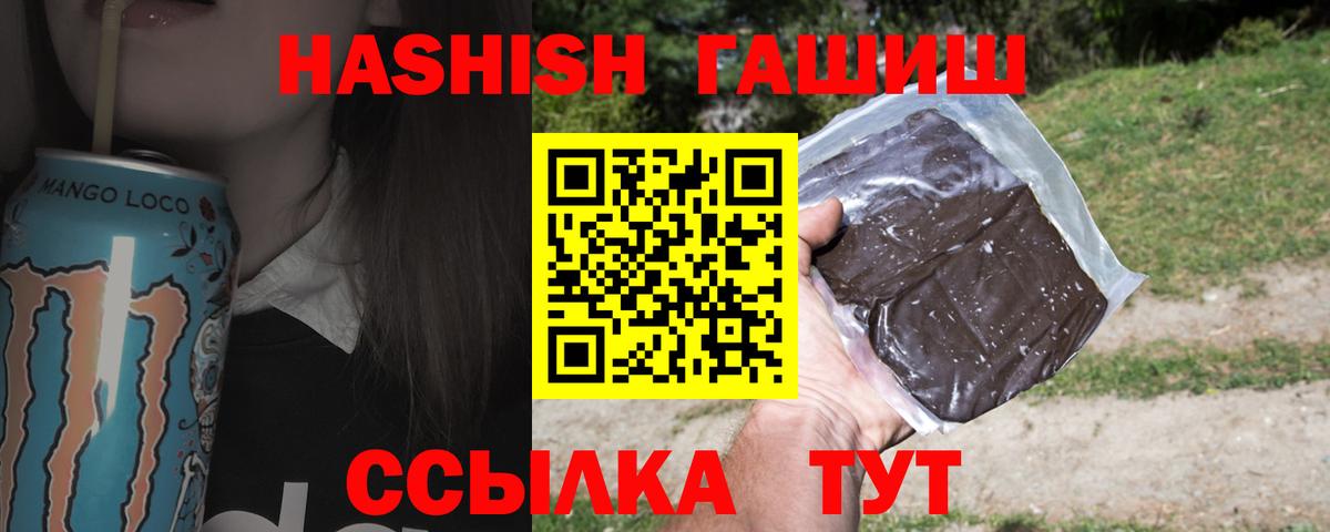Махачкала  ГАШ VHQ  Вход с VPN 