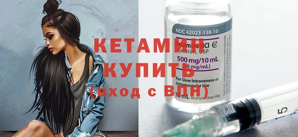 трава Осинники