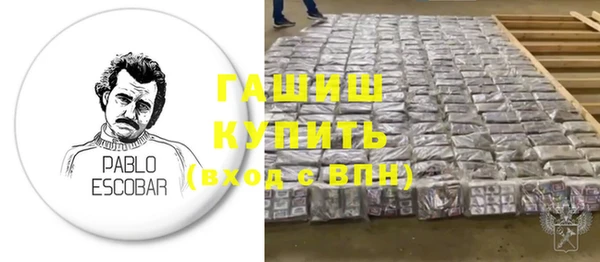 трава Осинники