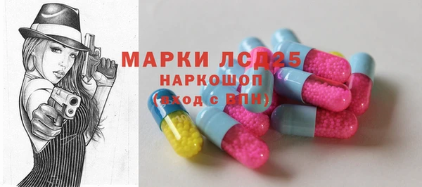 трава Осинники