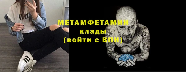 2c-b Осташков