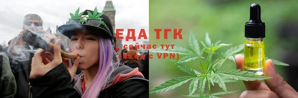 трава Осинники