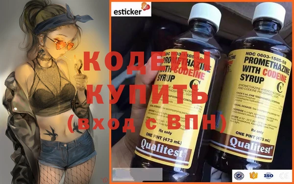 2c-b Осташков