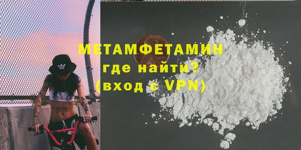 трава Осинники