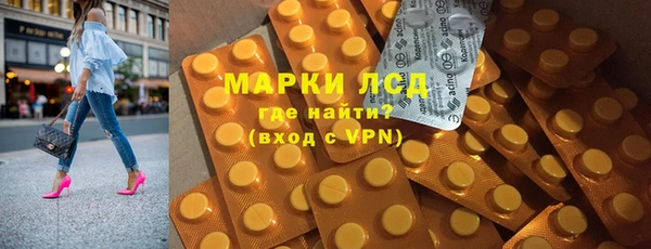 мдма Ветлуга
