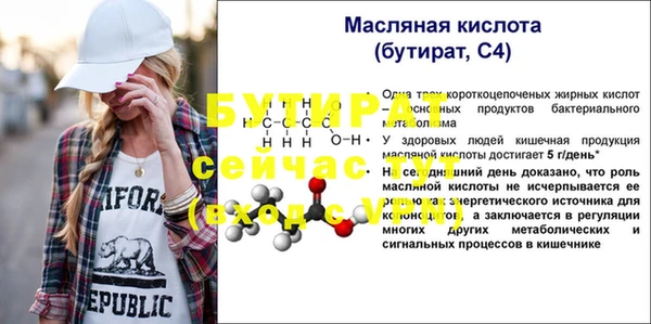 трава Осинники