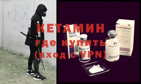 2c-b Осташков