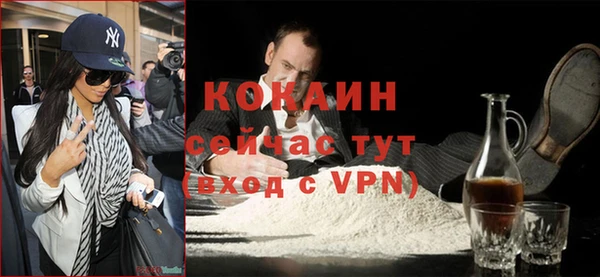 меф VHQ Суровикино