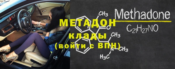2c-b Осташков