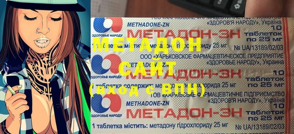 экстази Весьегонск