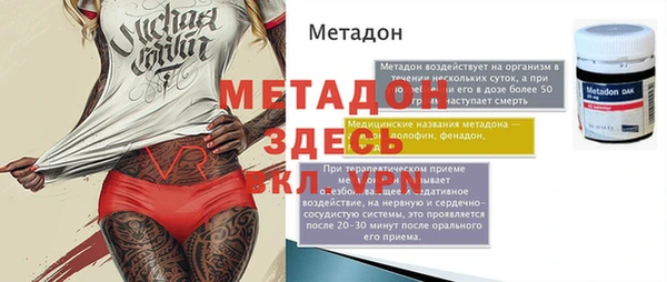 мяу мяу кристалл Суоярви