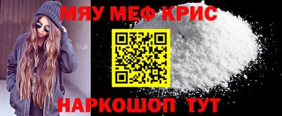 ешки Балаково