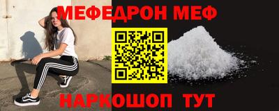 mdma Балашиха