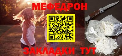 ALPHA-PVP Балахна