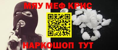 ALPHA-PVP Балахна