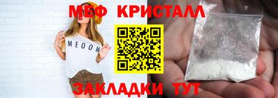 mdma Балашиха