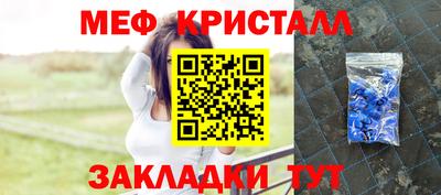 ALPHA-PVP Балахна