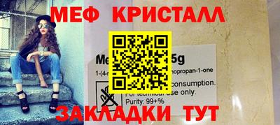 MESCALINE Абинск