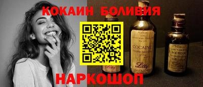 ALPHA-PVP Балахна