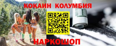 ешки Балаково