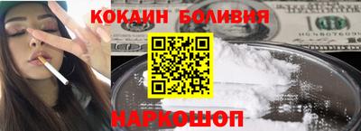 ALPHA-PVP Балахна
