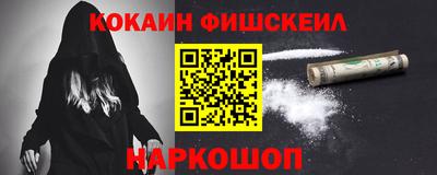 мяу мяу мука Абакан