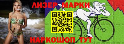 ешки Балаково