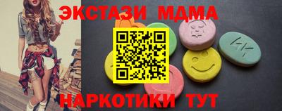 ALPHA-PVP Балахна