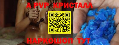 ешки Балаково