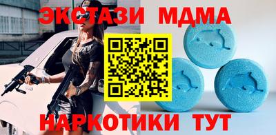 ALPHA-PVP Балахна