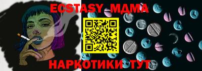 ешки Балаково