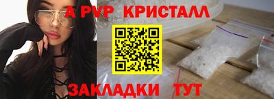 mdma Балашиха