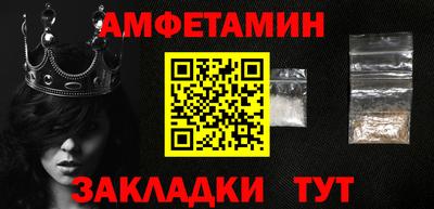 ешки Балаково