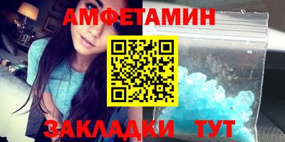 ешки Балаково