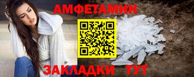 mdma Балашиха