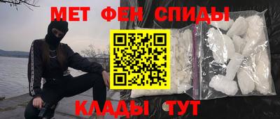 mdma Балашиха