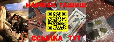 ешки Балаково