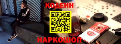 ALPHA-PVP Балахна