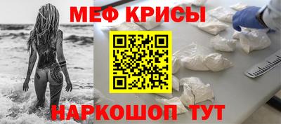 ешки Балаково