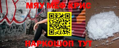 ешки Балаково