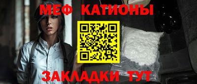 mdma Балашиха