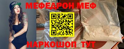 mdma Балашиха