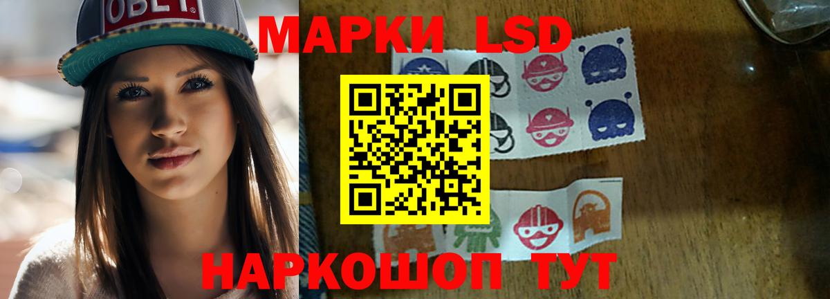 Лсд 25 экстази ecstasy Махачкала